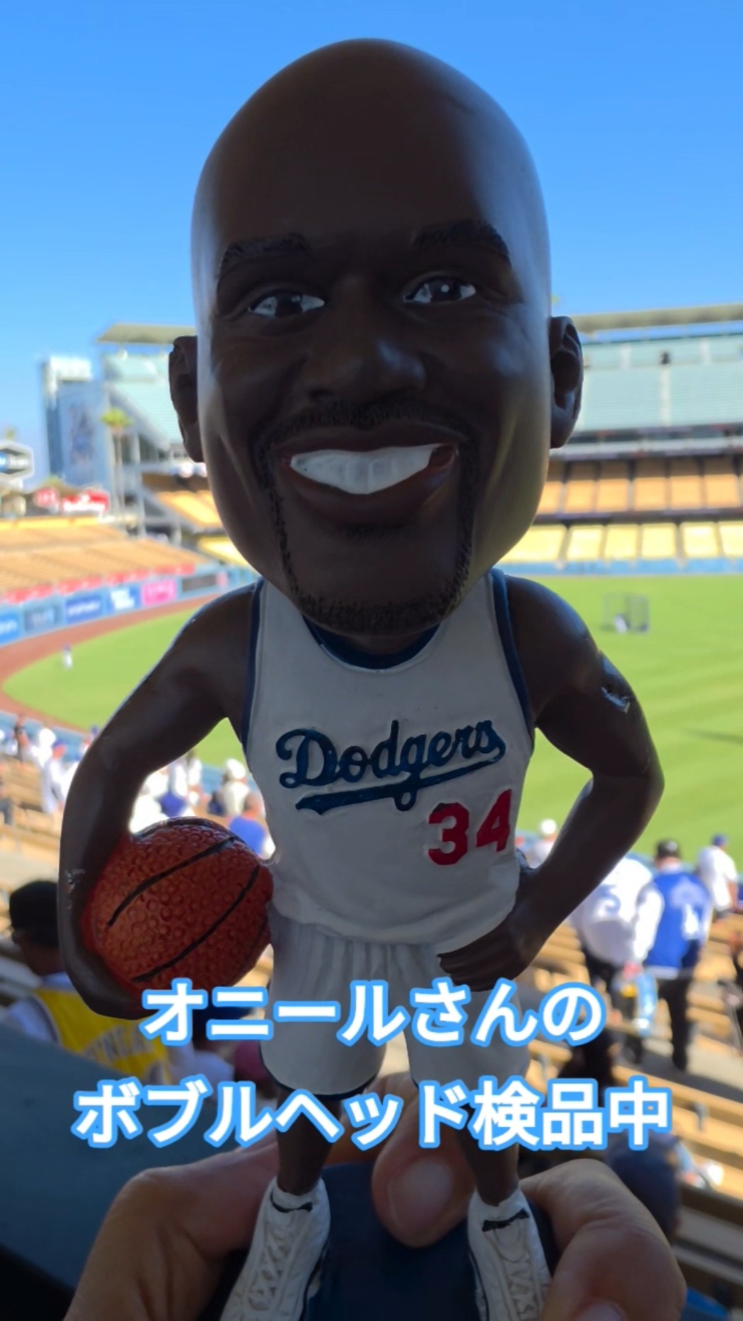 シャキール・オニールさんのボブルヘッド検品中 #baseball #mlb