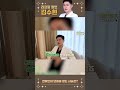 연예인이 남몰래 받는 시술은 뭐가 있을까요?😎 #shorts