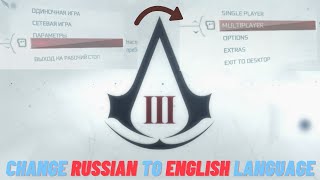How to change language from Russian to English in Assassin creed 3 Assassin creed 3 language change