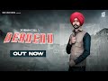 Deadend official audiojoban gill  zeffrozzer  new punjabi song new song 2024 bad link media