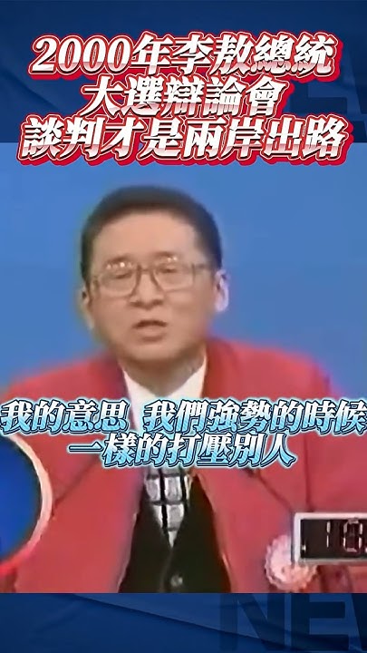 [討論] 聰明反被聰明誤