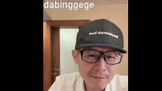 大冰直播-情感/心理/职业/玄学/旅游/人生/故事/旅行/智慧/热点/树洞/哲学/陪伴