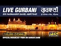 Official live telecast from sachkhand sri harmandir sahib ji amritsar  ptc punjabi  11022023