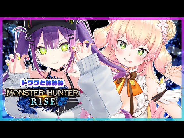【MONSTER HUNTER RISE】🍑towawa nenene🍑【桃鈴ねね/ ホロライブ】のサムネイル