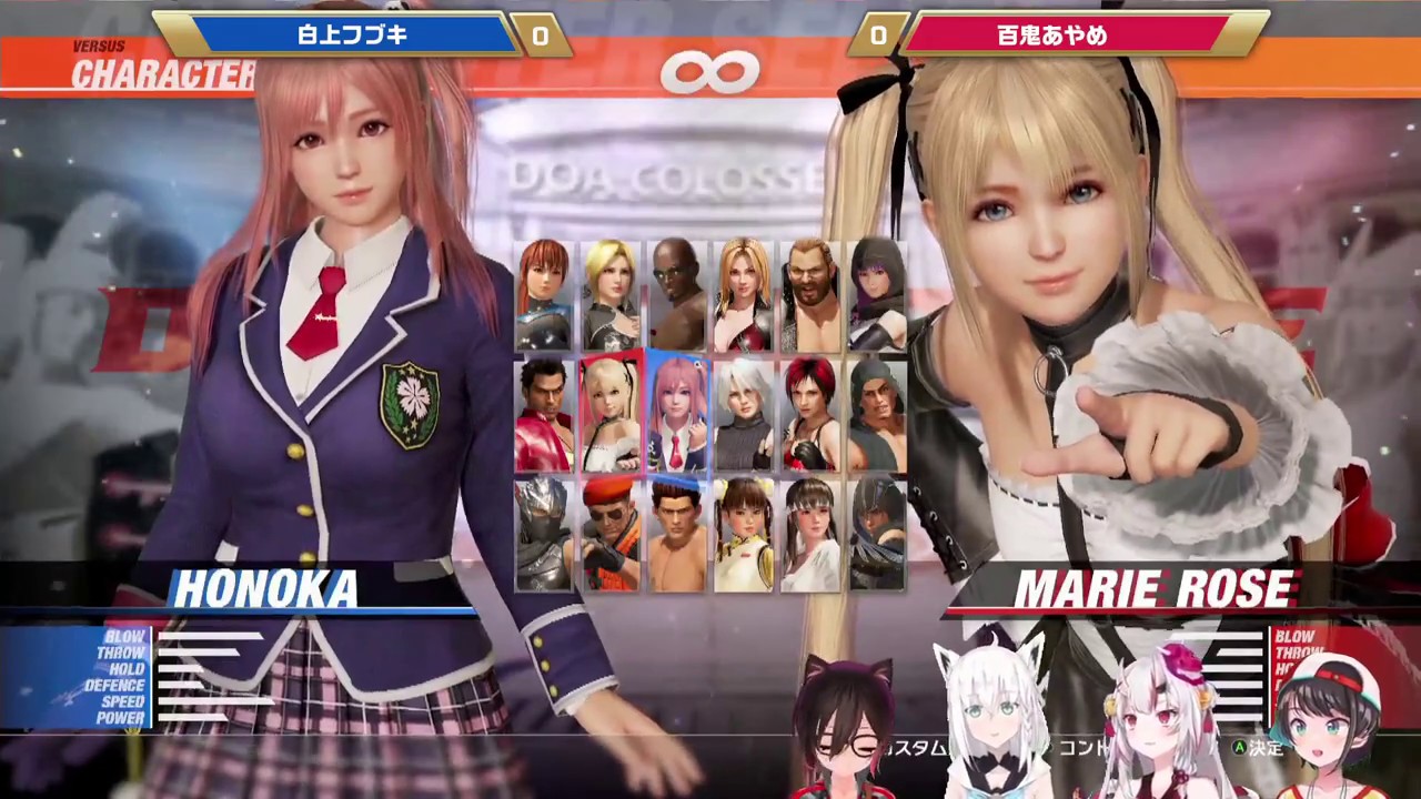 Dead Or Alive 6 11 29 00jst Openrec Livestream Archive Youtube