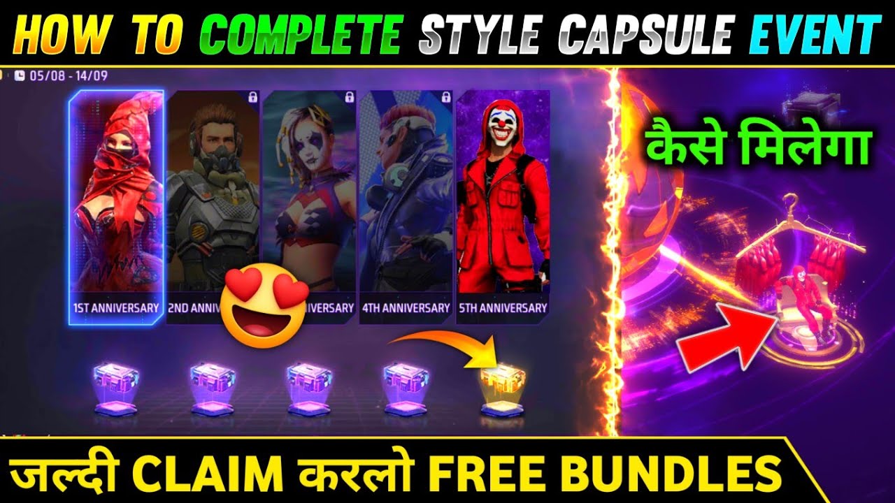 Claim Free Bundles In Style Capsule Event 🥳| Free Fire New Event | Style Capsule Event Free Fire