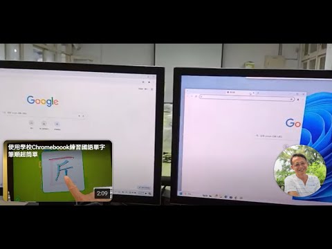 筆電外接雙螢幕超簡單