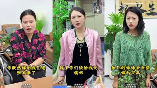 亲情无底洞#正能量 #正能量视频 #抖音短剧新番计划 #百亿剧好看计划