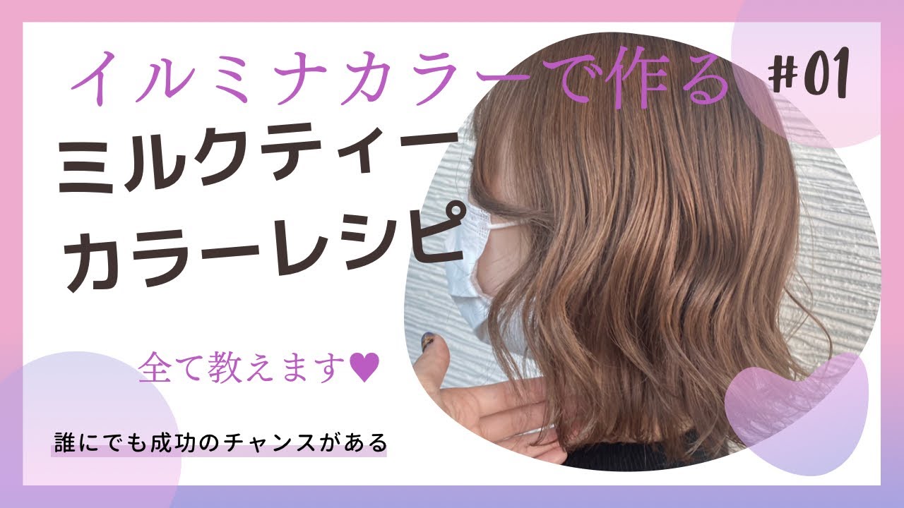 ボバ入りジャスミンミルクティーのレシピ