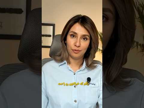 حرف بقیه رو گوش دادم پشیمونم