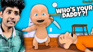 who's your DADDY !! - funnygame (telugu)