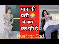 ये है पापा की पारी 😲/Instagram Reel Rost 😂 /Gaurav neemkhediya #short #viral