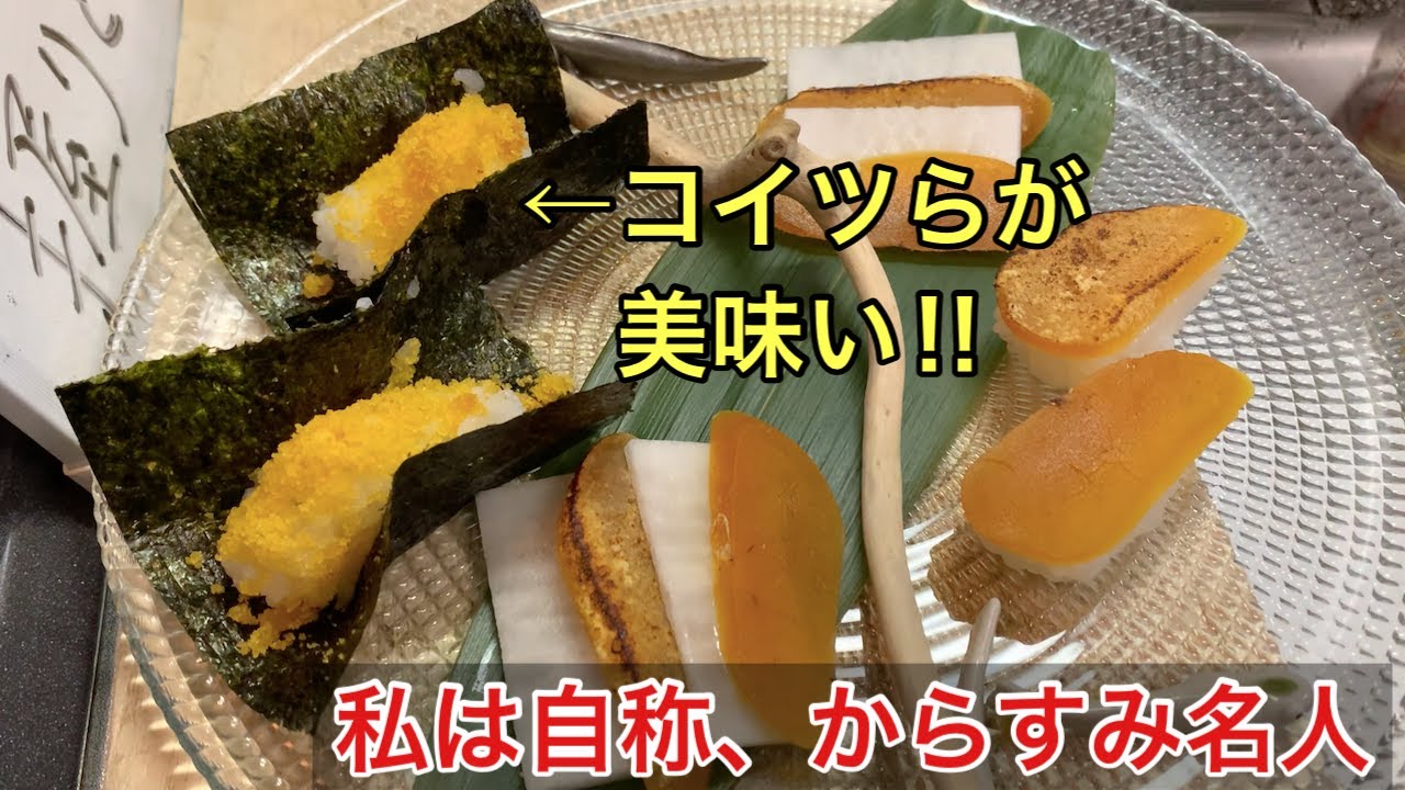 からすみ 食べ 方