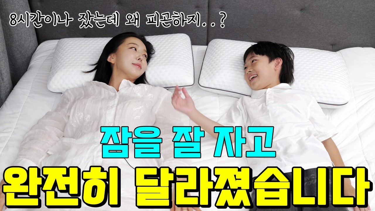 40대 쇼호스트가 수면의 질 확 바꾼 방법(카페인,불면증,수면시간,매트리스추천)