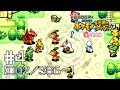 【実況】全386匹と友達になるポケモン不思議のダンジョン(赤) #4【002/386~】