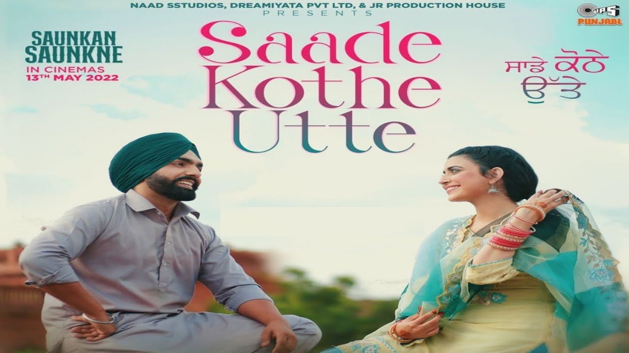 Saade Kothe Utte Song || Ammy Virk || Nimrat Khaira || Saunkan Saunkne