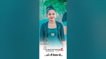 New timli status 2022 new timli remix WhatsApp status Ap Akash edit