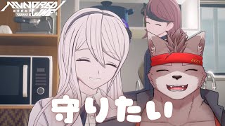 【ネタバレあり】守りたい その２【HUNDRED LINE -最終防衛学園- 体験版】