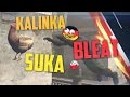 ТРОЛЛИНГ ИНОСТРАНЦЕВ В CS:GO