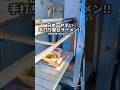 【愛知】日本一安い300円の屋台ラーメンが色々とカオスだった!!この価格で手打ち麺は神!#ramen #shorts