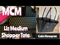 Mcm reversible liz shopper in visetos unboxing  cubic monogram black mcm tote