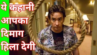 1408 full movie in hindi watch online captions 1408 full movie in hindi watch online captions