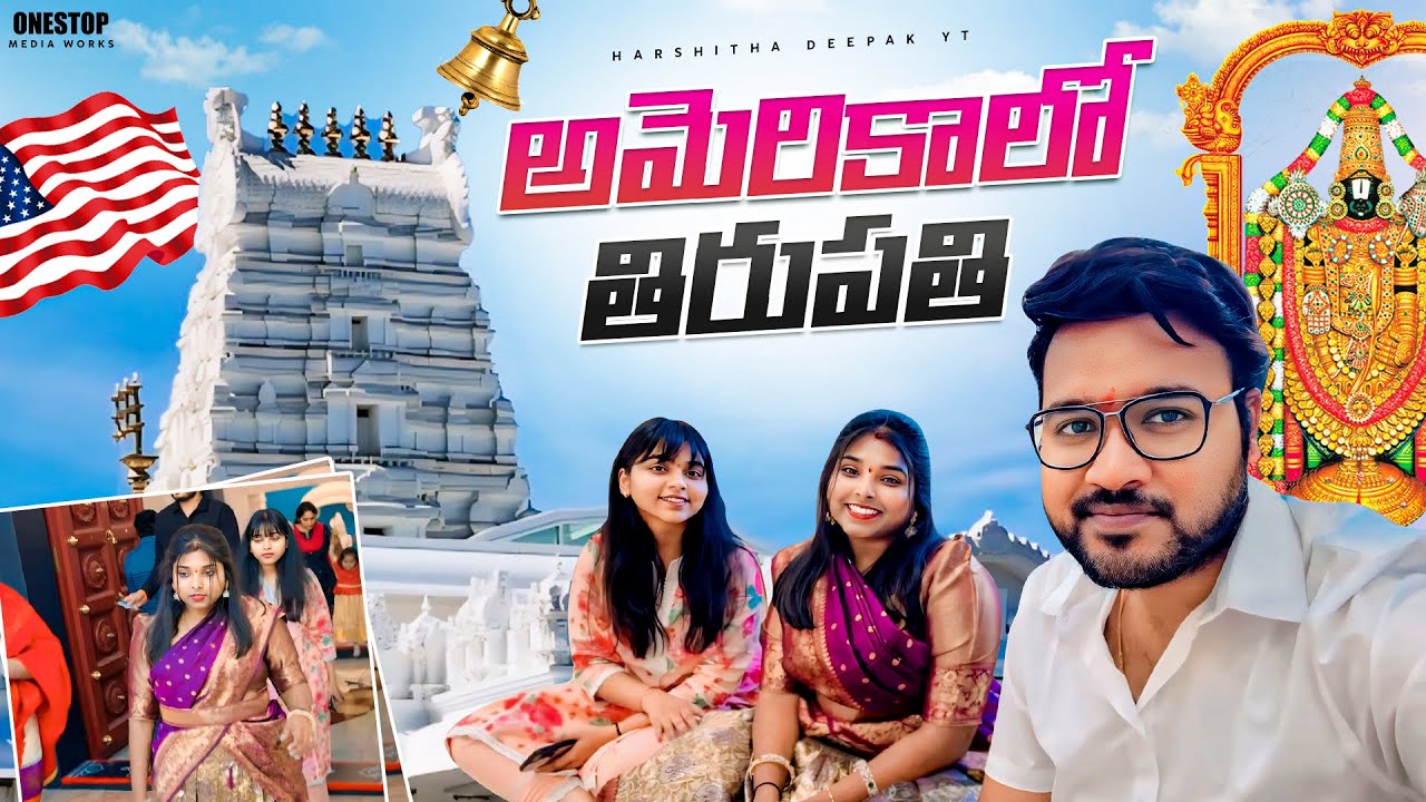 America Tirupati Pittsburgh Balaji Temple Sri Venkateshwara america-tirupati-pittsburgh-balaji-temple-sri-venkateshwara