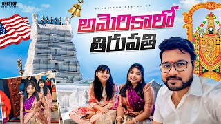 America లో Tirupati | Pittsburgh Balaji Temple | Sri Venkateshwara Swamy Temple in USA | Telugu