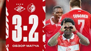 Исторические мячи Промеса и победный гол Мартинса | «Спартак» vs «Факел» – 3:2 | Обзор матча