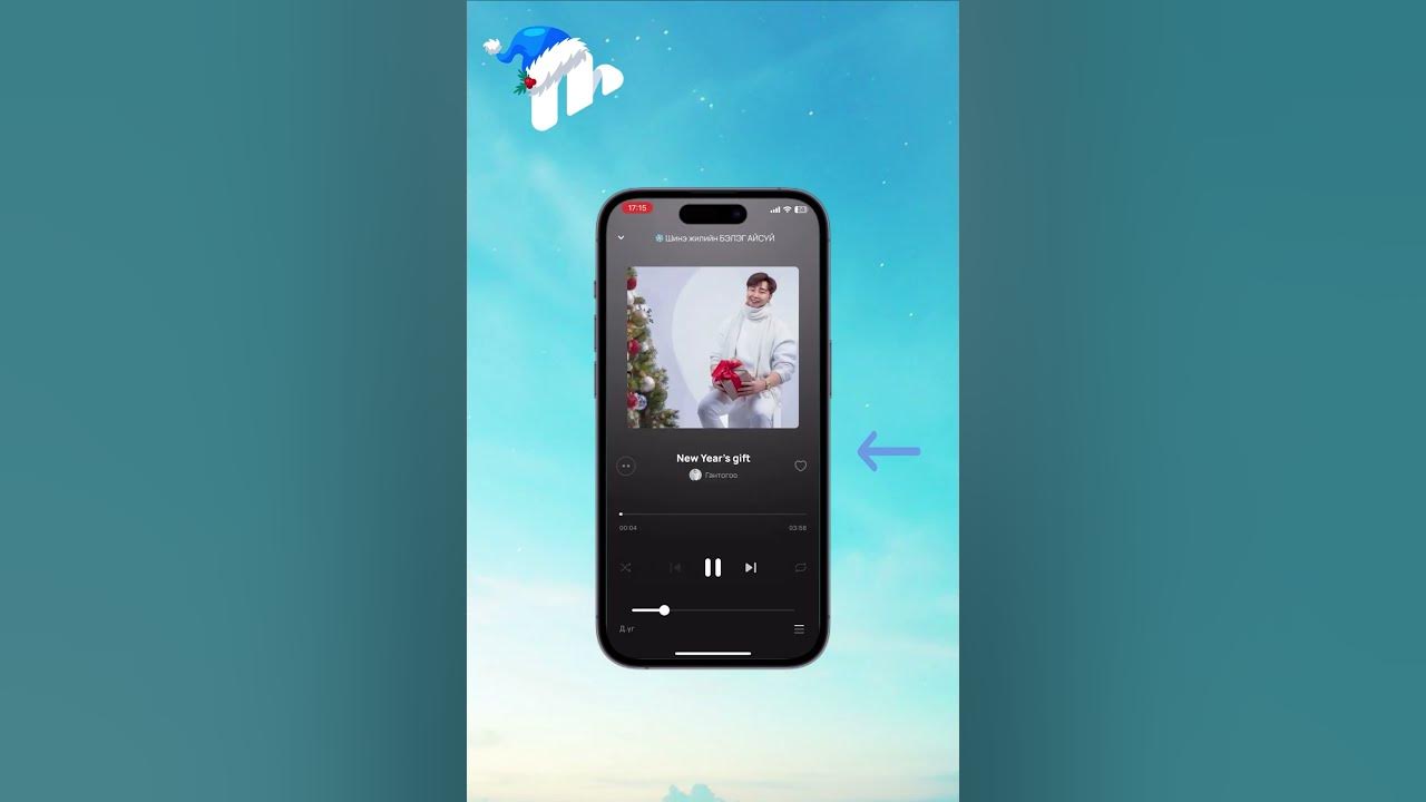 Дуу татах заавар - YouTube