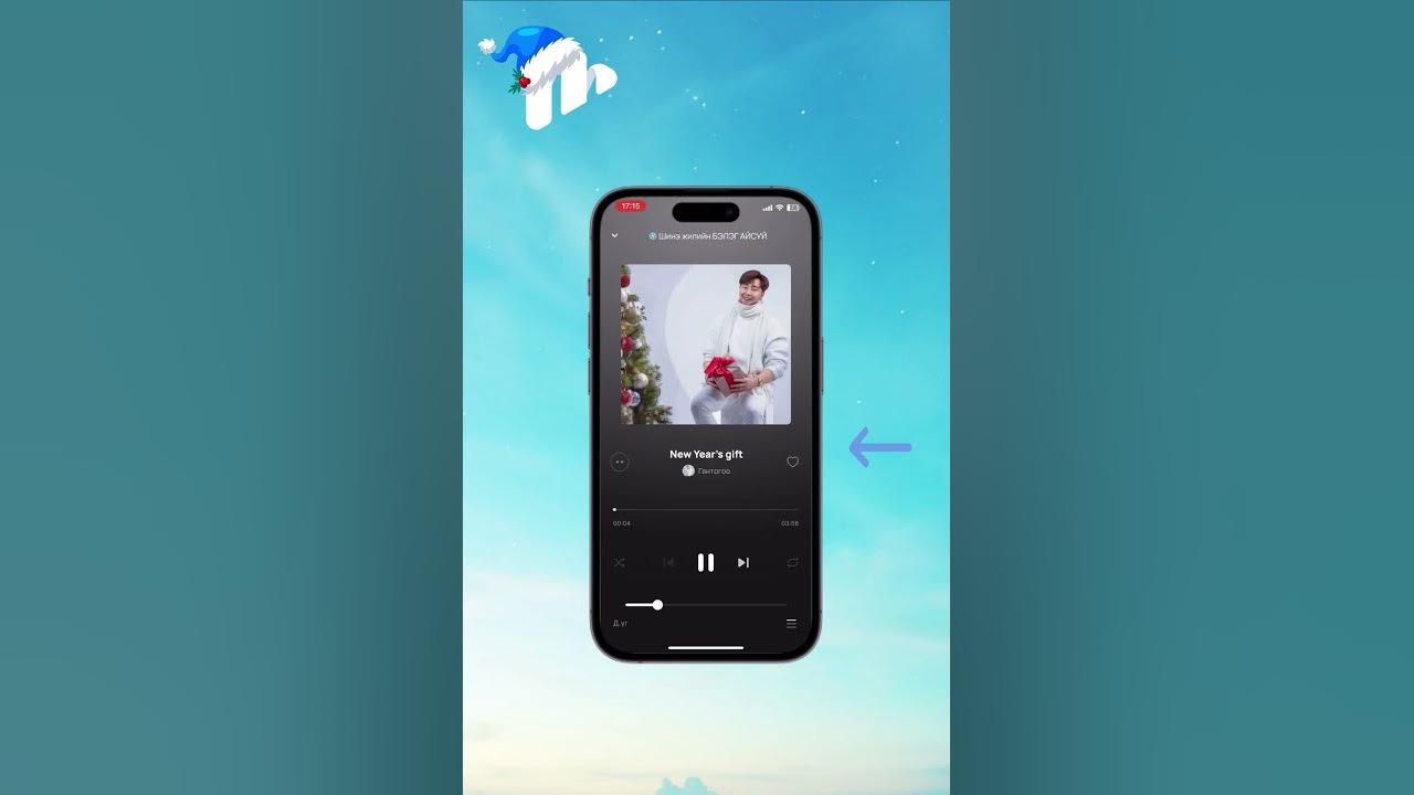 Дуу татах заавар - YouTube