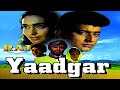 Yaadgaar  a superhit movie  manoj kumar  nutan