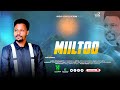 Tadele Hirpha MIILTOO New Afaan Oromo Gospel Song Vol 2 Tadele Hirpha MIILTOO New Afaan Oromo Gospel Song Vol 2