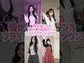 美女達による懐かしの昭和ダンス #shorts #美女 #美女ダンス #ダンス #TikTok #令和美女 #jk #dance #インフルエンサー