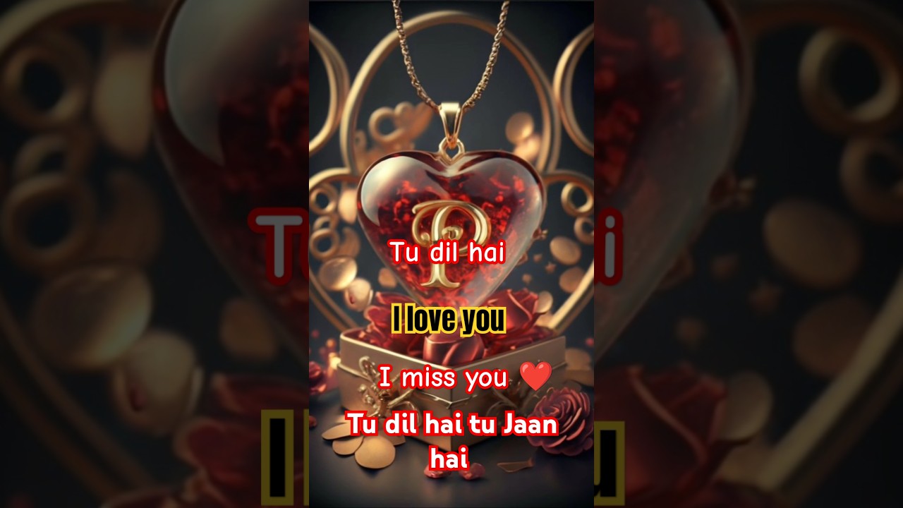 ❤️P Name Letter Status 🙈 New Trading short video | 