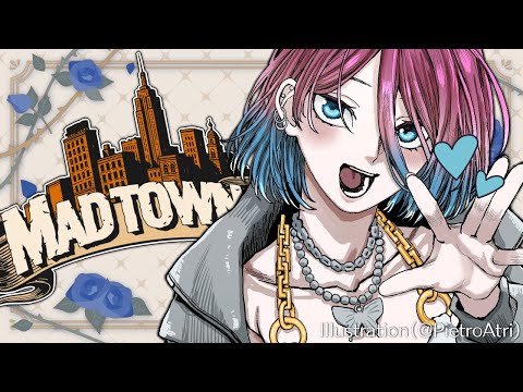 ▶︎▷ #MADTOWN β｜お姉さん、遊ぼうよ～｜夕陽リリ￤にじさんじ