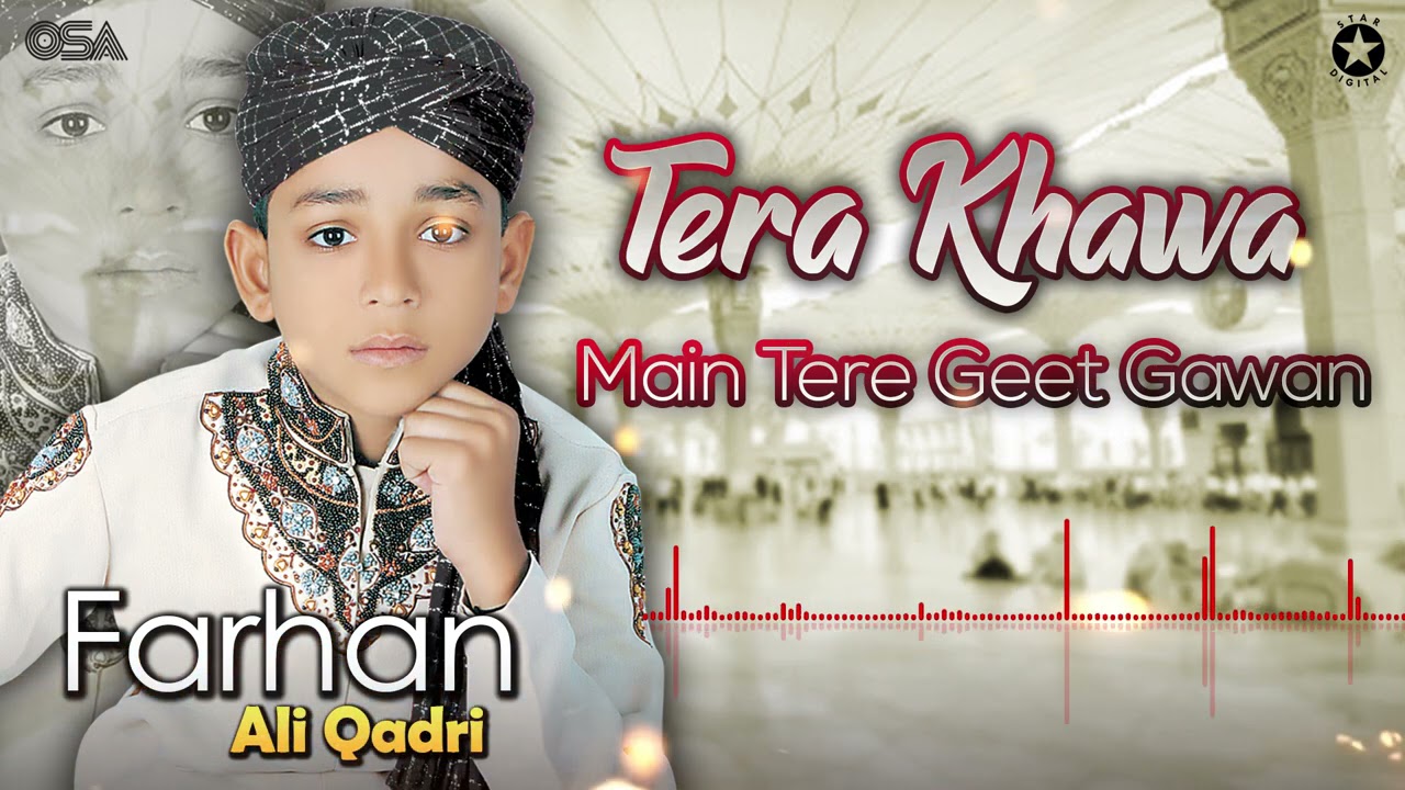 Tera Khawan Main Tere Geet  Farhan Ali Qadri  official complete version  OSA Islamic