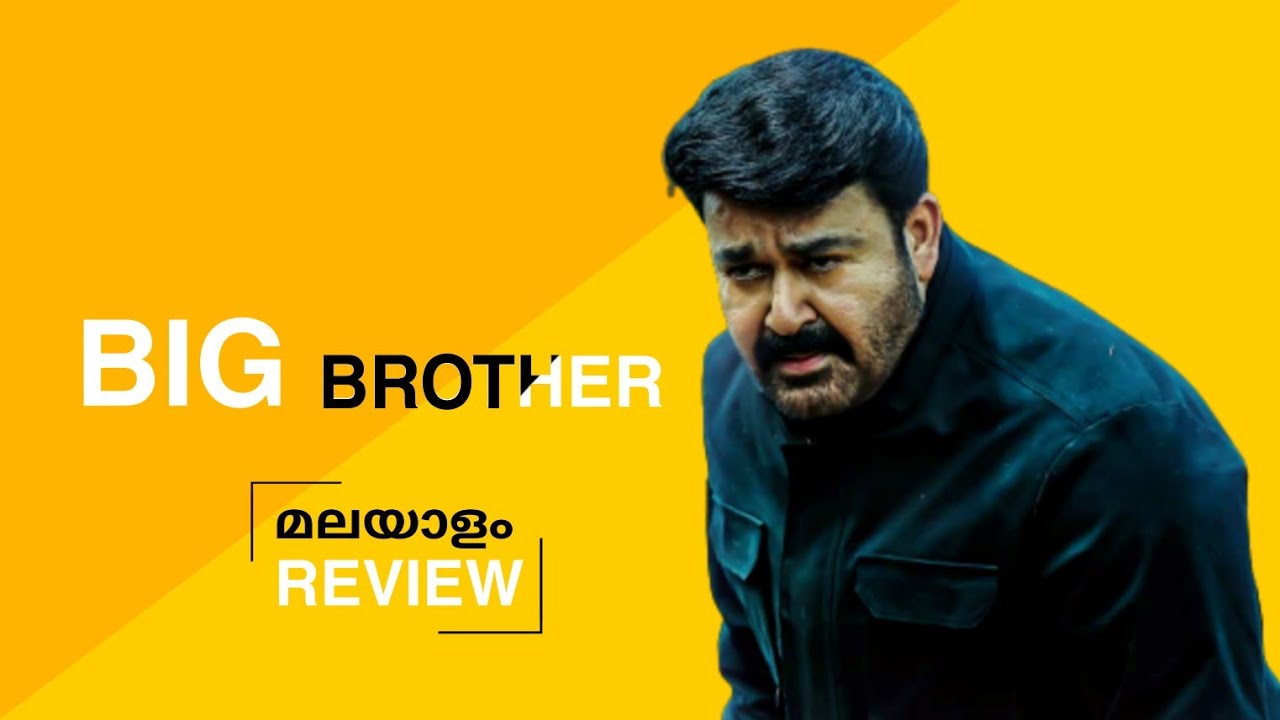 big brother malayalam movie review