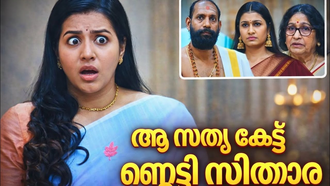നവീന്റെ ഭാര്യയായി കൃഷ്ണ മാത്രം#krishnagadha serial Maha episode 2#zeekeralam #malayalam #serial 