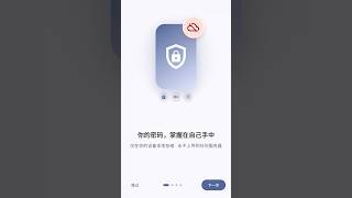 VaultMesh —— 本地优先的密码管理器