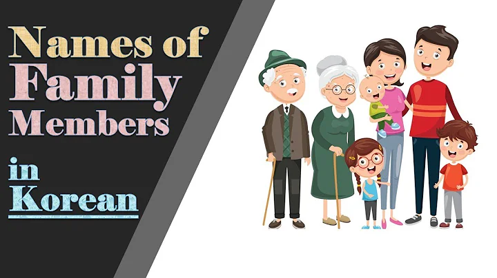 Names of Family Members in Korean