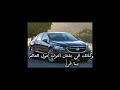 معلومات عن سيارت بويك Buick الامريكيه 
