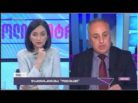 შესაძლოა, მესიჯი მოვიდეს, მაგრამ ეს არ ნიშნავს, რომ ღილაკს ხელი უნდა დააჭირო - დიმიტრი ხუნდაძე