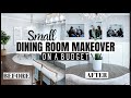 SMALL DINING ROOM MAKEOVER ON A BUDGET | MODERN FARMHOUSE DINING ROOM | BOARD AND BATTEN