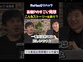 高橋Pのすごい発想 こんなストーリーはあり? ReHacQ 高橋弘樹
