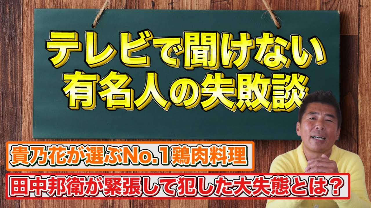 本上まなみと勝俣州和の関係 番組企画から熱愛に その後も調査 女性が映えるエンタメ ライフマガジン 本上まなみと勝俣州和の関係 番組企画から熱愛に その後も調査 女性が映えるエンタメ ライフマガジン