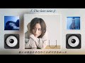 Uru - The last rain【歌詞付き】