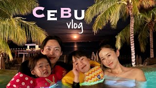 CEBUで過ごした幸せな1週間の思い出 / 너무나도 행복했던 CEBU에서의 일주일 [日韓夫婦 한일부부 국제커플 국제부부]