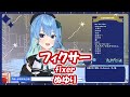 【星街すいせい】フィクサー (Fixer) / ぬゆり【歌枠切り抜き】(2021/05/12) Hoshimachi Suisei