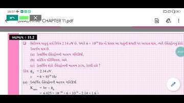 NCERT PHYSICS CLASS 12 CHAPTER11 EXCERCISE 11.2 BRILLIANT SCHOOL JAMNAGAR